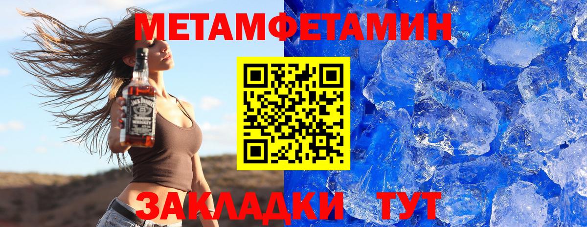 Amphetamine Розовый  Вход с VPN  Изобильный 