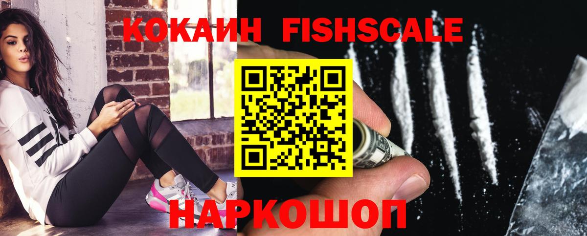 Cocaine 99% Изобильный