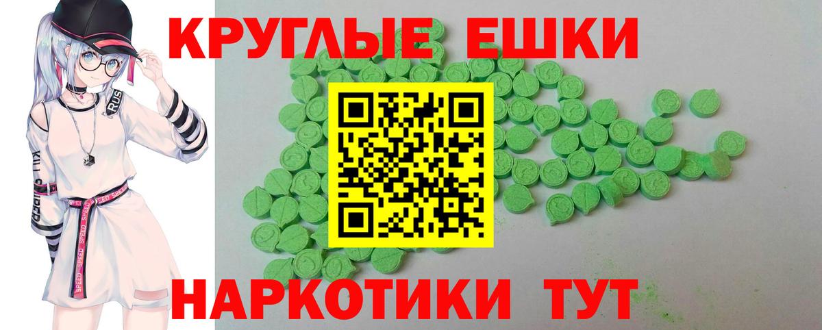 Экстази Philipp Plein Изобильный