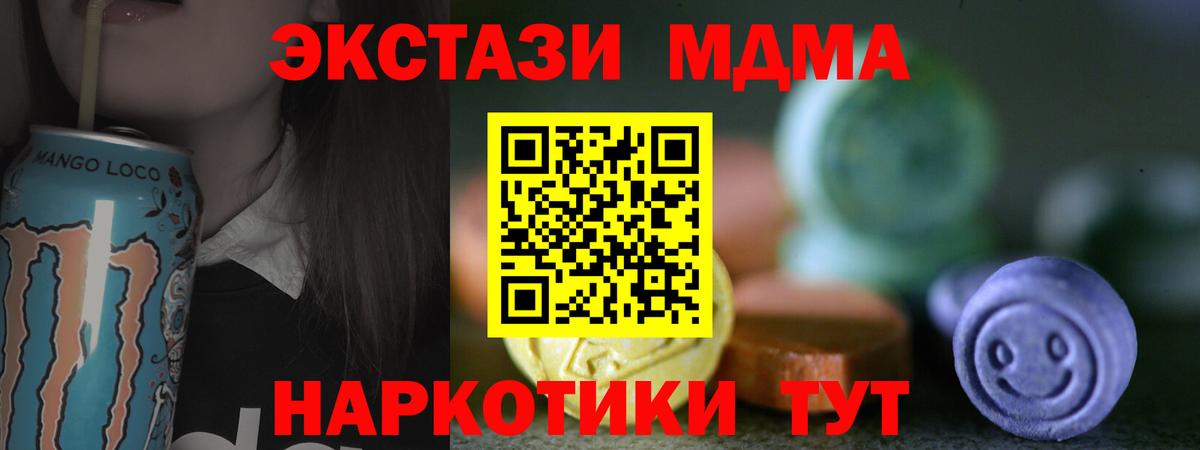 Ecstasy louis Vuitton  Вход с VPN  продажа наркотиков  Изобильный 