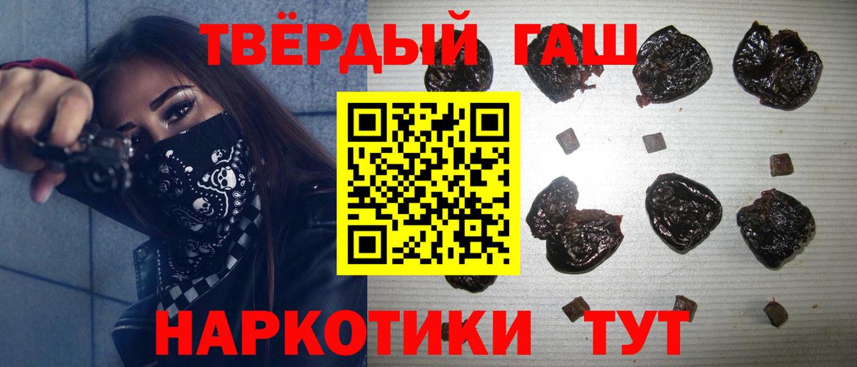 ГАШИШ Premium Изобильный
