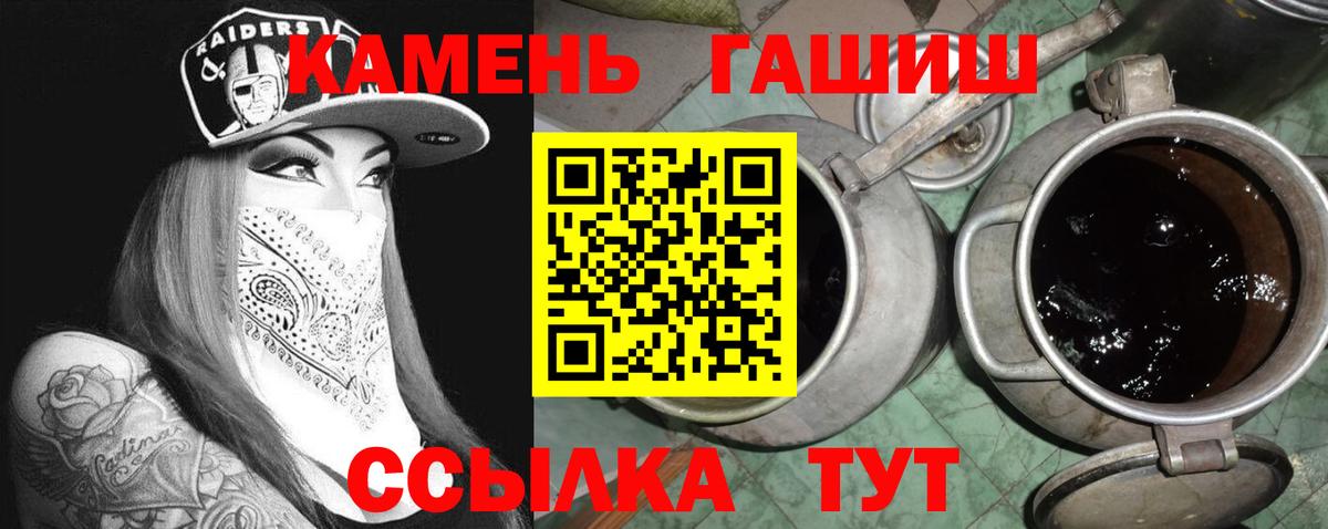 Изобильный  Гашиш индика сатива  Вход с VPN  ГАШИШ Cannabis 