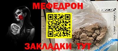 скорость mdpv Краснокаменск