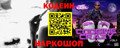 мефедрон VHQ Краснодар