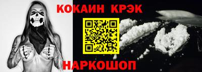 скорость mdpv Краснокаменск