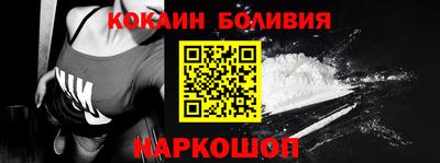 мефедрон VHQ Краснодар