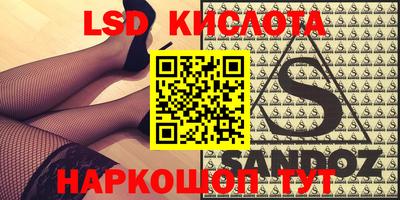 мефедрон VHQ Краснодар