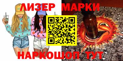 мефедрон VHQ Краснодар
