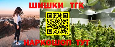 мефедрон VHQ Краснодар