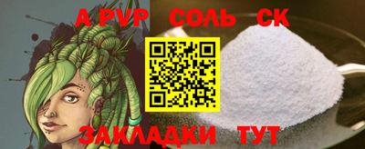гидропоника Краснознаменск