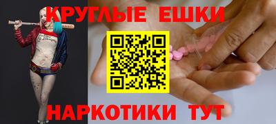 мефедрон VHQ Краснодар