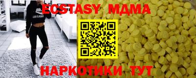 гидропоника Краснознаменск