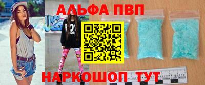 мефедрон VHQ Краснодар