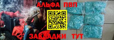мефедрон VHQ Краснодар
