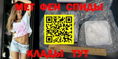 мефедрон VHQ Краснодар