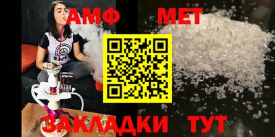 мефедрон VHQ Краснодар