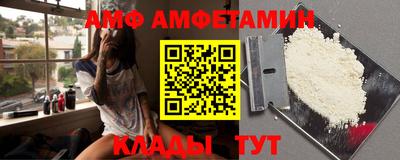 мефедрон VHQ Краснодар