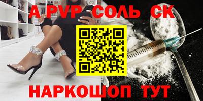 мефедрон VHQ Краснодар