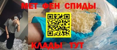 мефедрон VHQ Краснодар