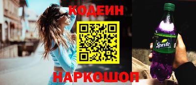 мефедрон VHQ Краснодар