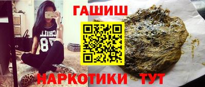 мефедрон VHQ Краснодар