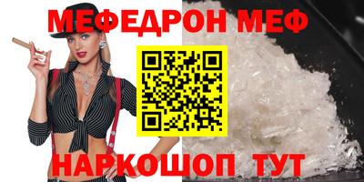 скорость mdpv Краснокаменск