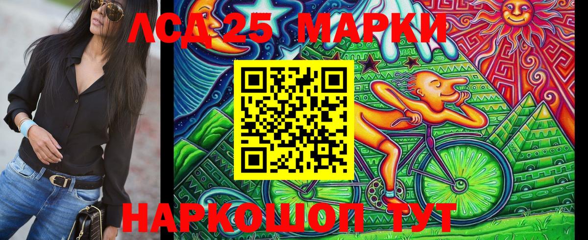 закладка  Марки N-bome 1,8мг  Вход с VPN  Изобильный 
