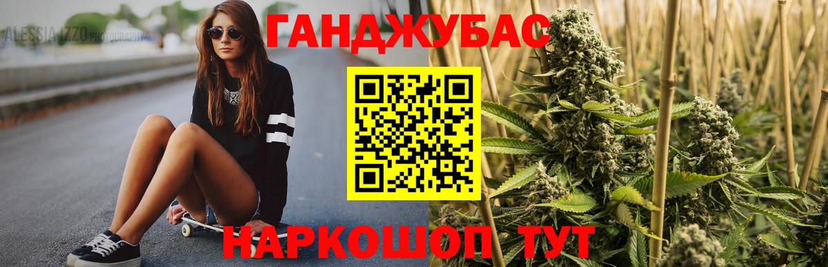 Каннабис семена  Вход с VPN  Бошки Шишки Amnesia  Бошки Шишки тримм  Изобильный  Канабис White Widow 