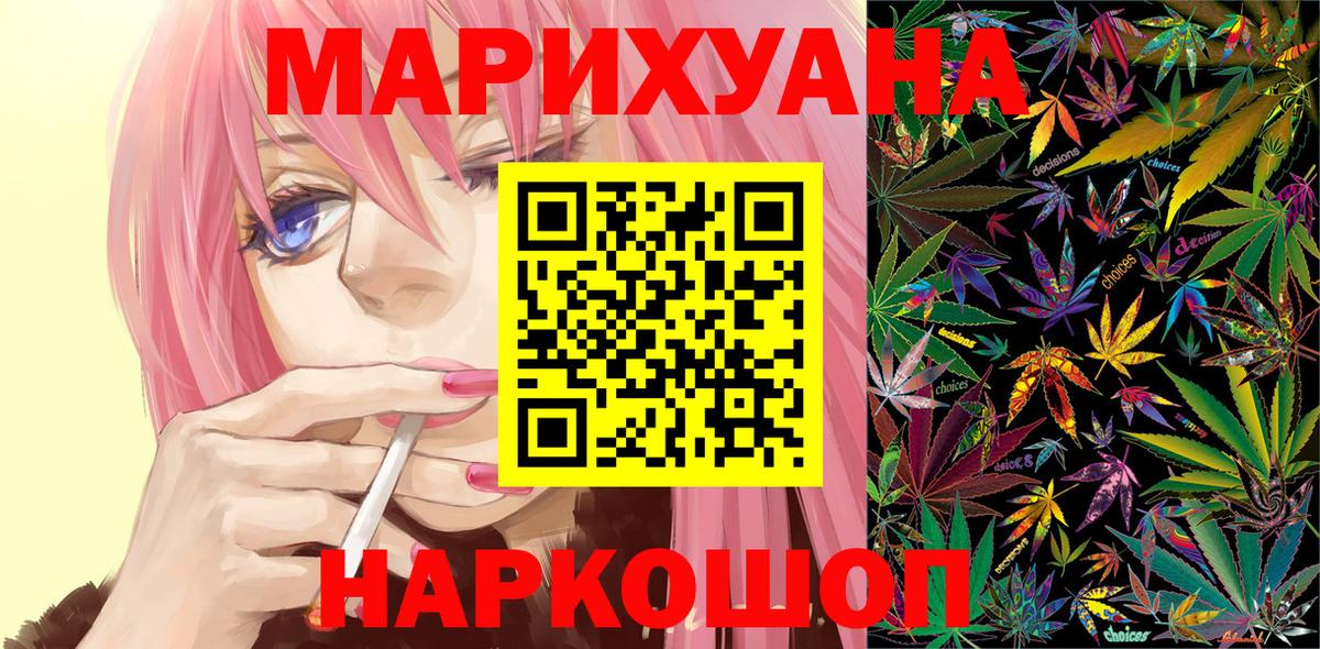 МАРИХУАНА SATIVA & INDICA Изобильный